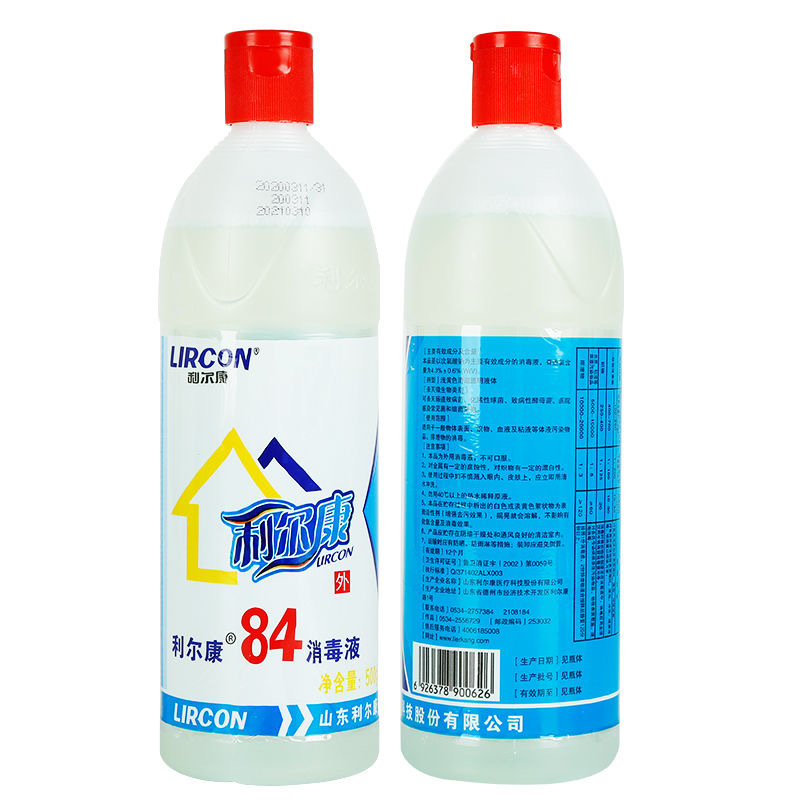 利尔康84消毒液500ml 10瓶装