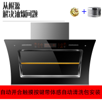 美诗洁系列触控易用挥手开关22立方大吸力不跑烟吸抽油烟机