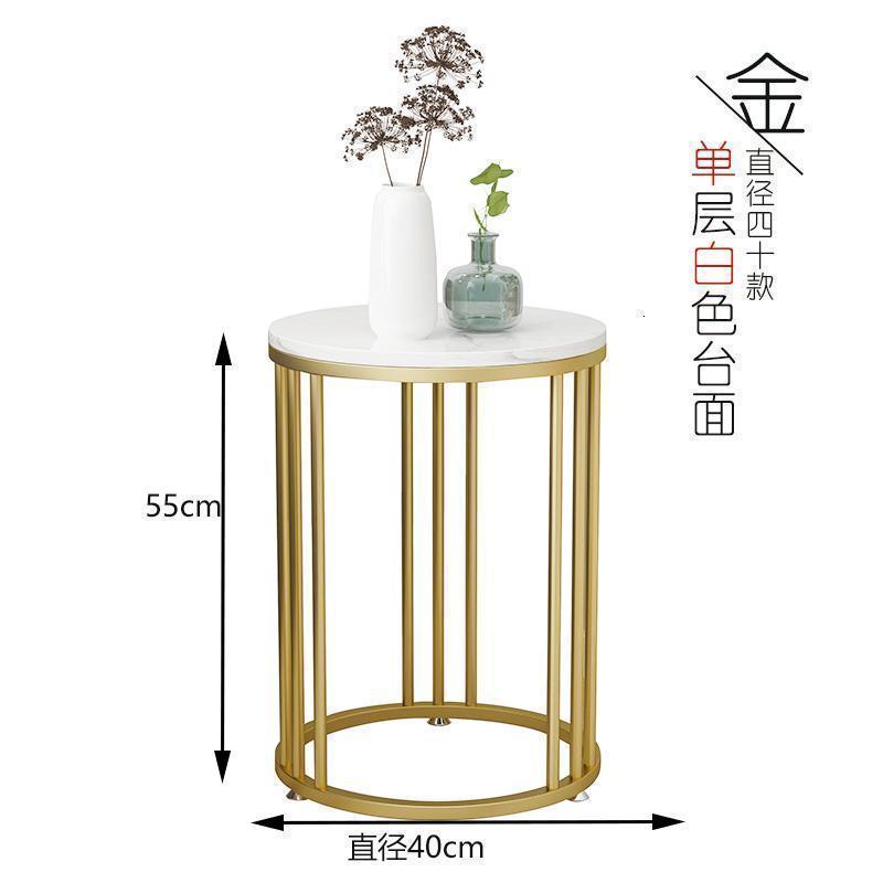 森美人轻奢大理石边几现代小茶几角几客厅沙发卧室边柜北欧小圆边桌 直径40高55【单层雅士白金色架】