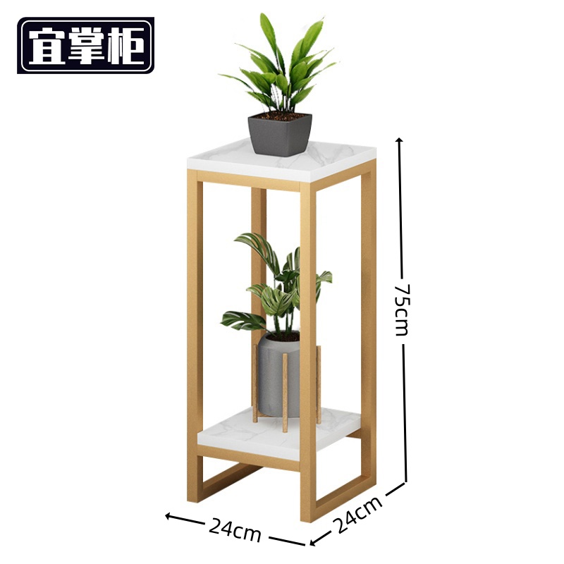 宜掌柜 花架 置物架高清大图