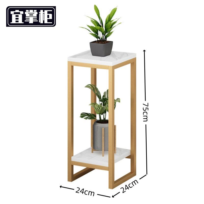 宜掌柜 花架 置物架图片