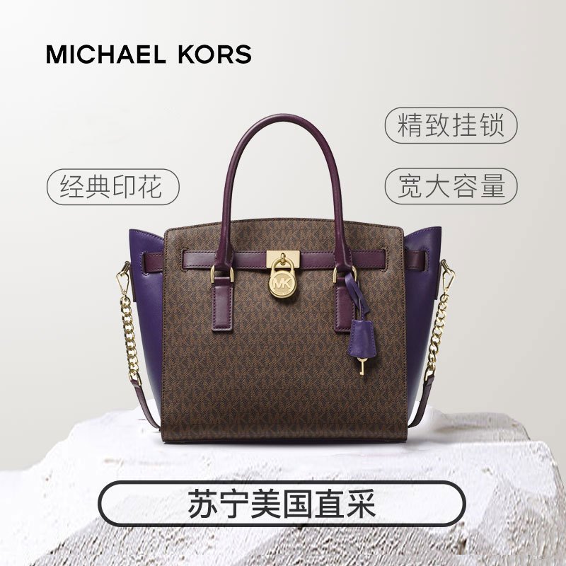 Michael Kors 迈克科尔斯 Hamilton大号牛皮女士手提包单肩斜跨logo压花包MK女包