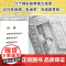 讲故事的电话亭彩图版 国际获奖大作家系列 三四五六年级8-10-12岁读物小学生课外阅读书籍外国儿童文学小说名著