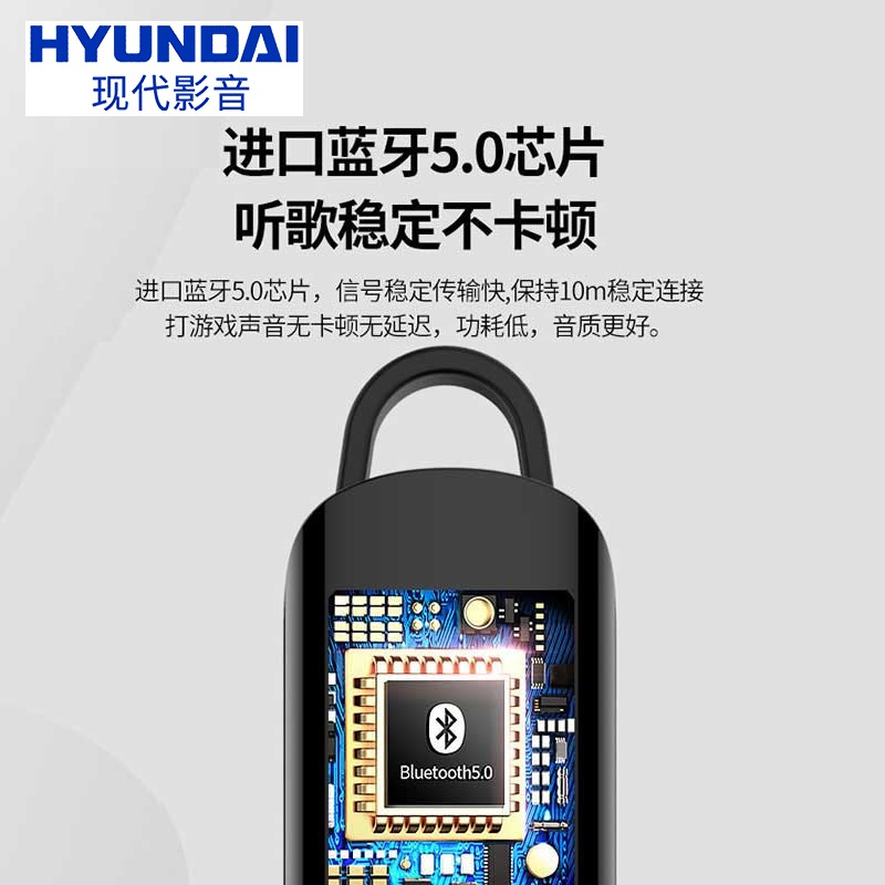 HYUNDAI 无线立体声蓝牙耳机 M10 耳挂式无线蓝牙耳机 单耳商务/运动/开车智能通话耳机 黑色