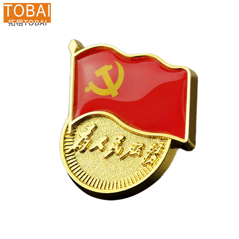 拓栢 党徽党员徽章 TB2-2/个高清大图