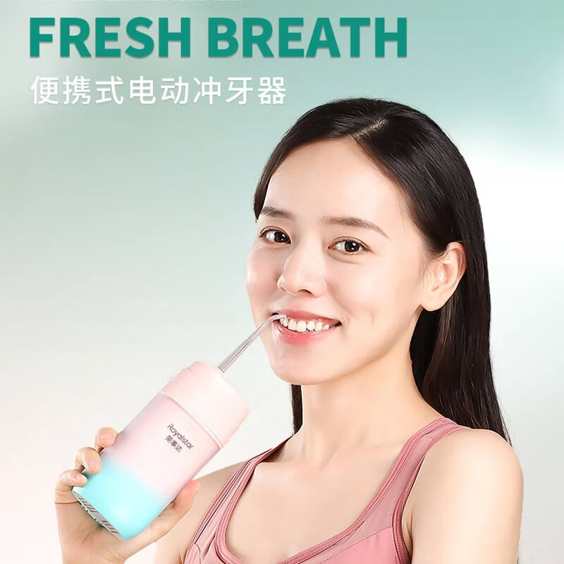 荣事达RSD-A60XR伸缩式电动冲牙器