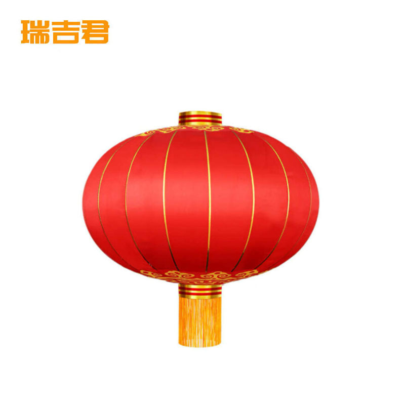 瑞吉君 铁口灯笼 150# 个