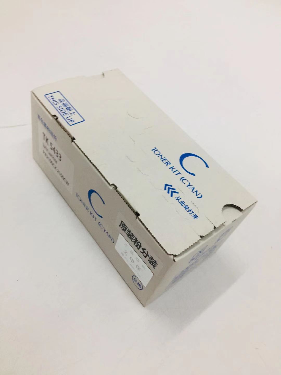 文印保TK-5433C蓝色粉盒(原装粉分装) 适用于京瓷PA2100cx/PA2100cwx高清大图