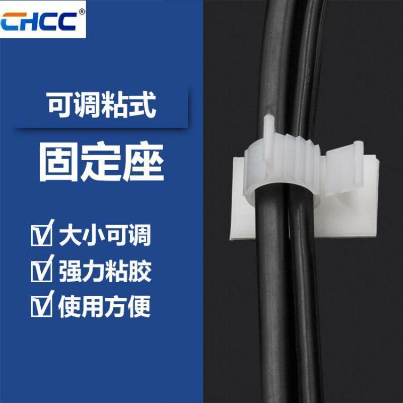 家柏饰(CORATED)自粘线卡扣数据线电线线卡固定器电源网线整理扣夹子固定理线扣图片