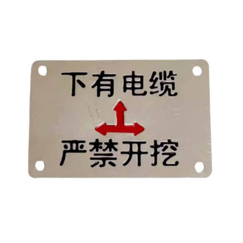 联岚室外设备铭牌100*130mm(弯向)块高清大图