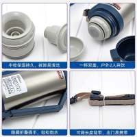 虎牌保温杯大容量真空304不锈钢便携随行壶