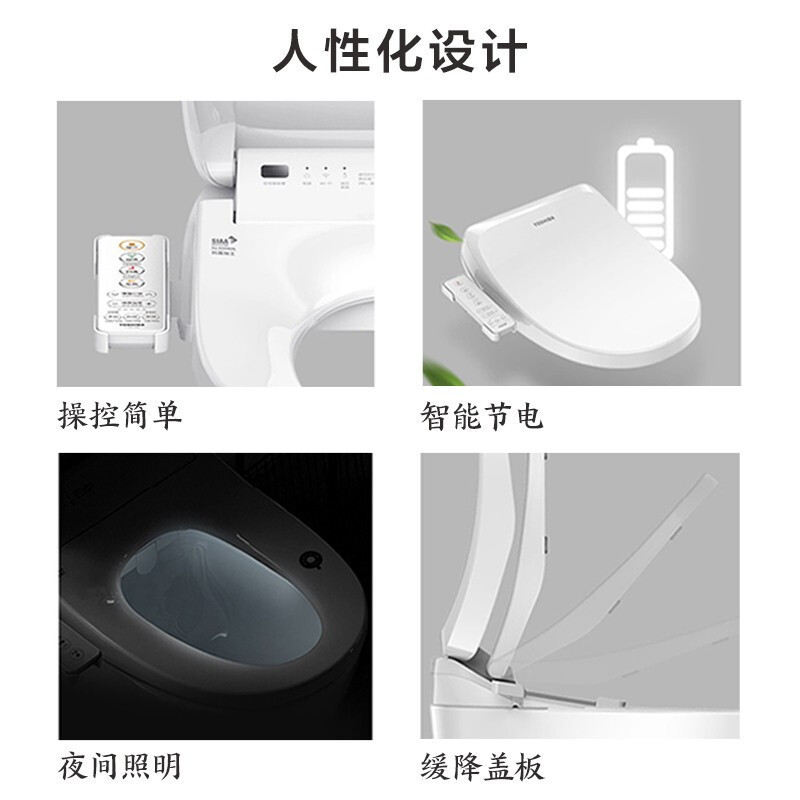 东芝TOSHIBA智能马桶盖家用马桶坐便器遥控手柄即热暖风烘干座圈加热冲洗马桶盖官方授权0.1秒即热新T3系列