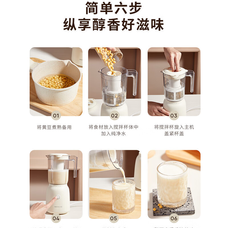 九阳(Joyoung)料理机家用多功能榨汁机智能搅拌机婴儿辅食机果汁杯碎冰干磨机绞肉机豆浆小米糊 L6-L621B