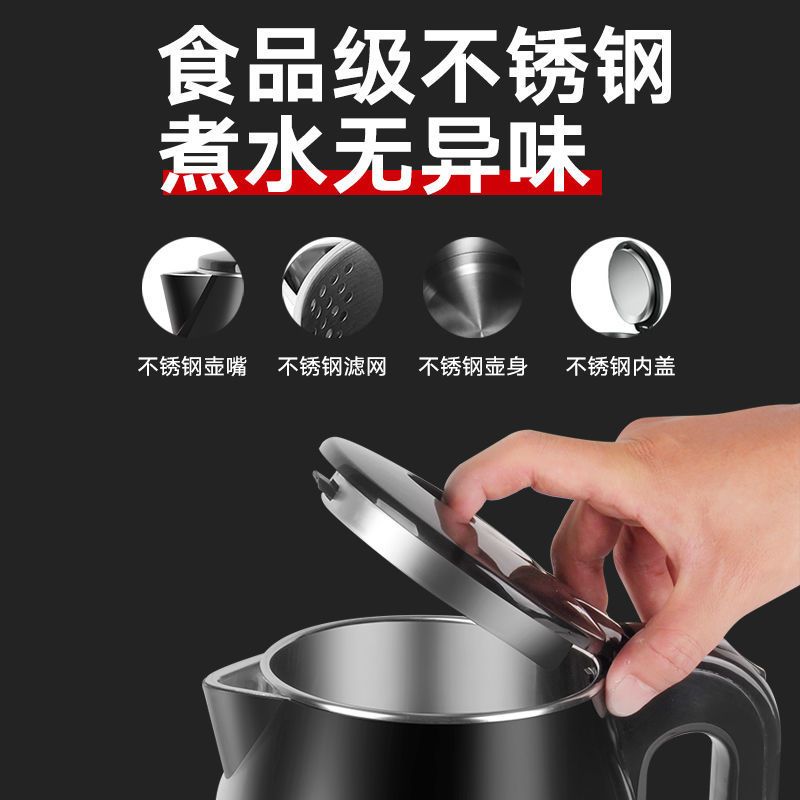 2.5升普通[绿]-三年换新 万利达电热水壶家用不锈钢保温一体烧水壶自动断电大容量开水壶大
