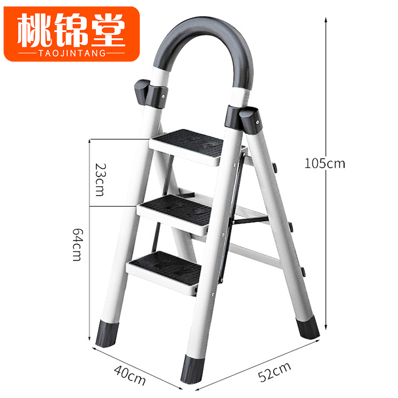 桃锦堂折叠梯高清大图
