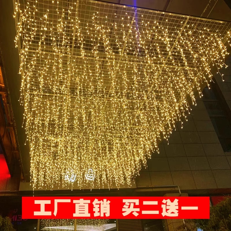 辉牛 LED吊顶彩色装饰灯 HN9859t 根高清大图