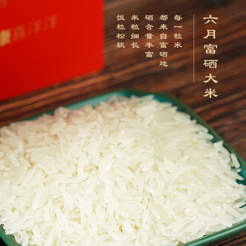陇间柒月稻香丰年A1高清大图