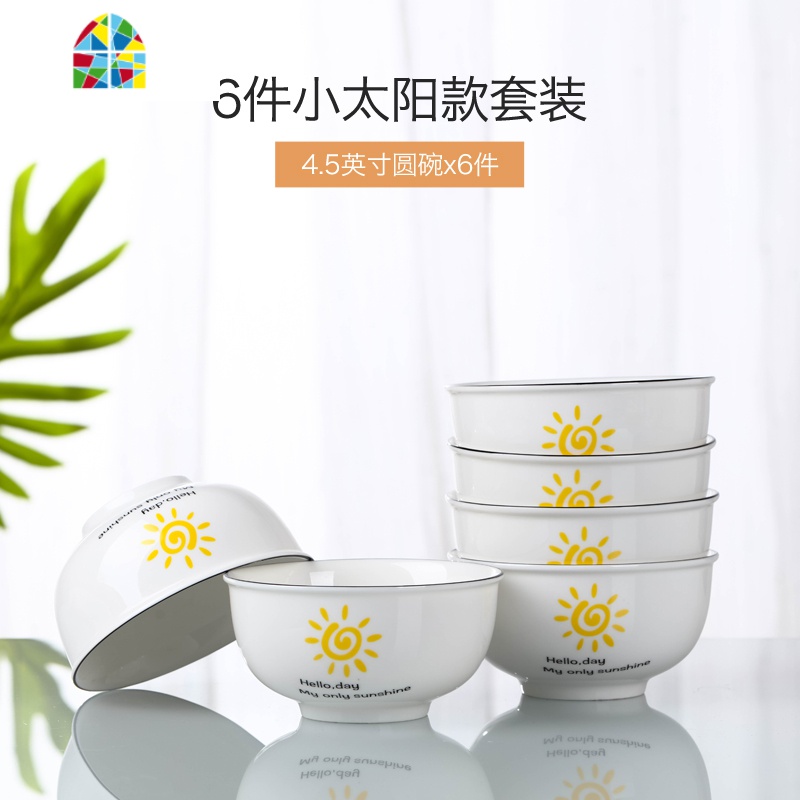 日式碗套装陶瓷器北欧式吃饭面汤菜碗简约单个创意大号小清新餐具 FENGHOU 鸡蛋4.5英寸圆碗6个