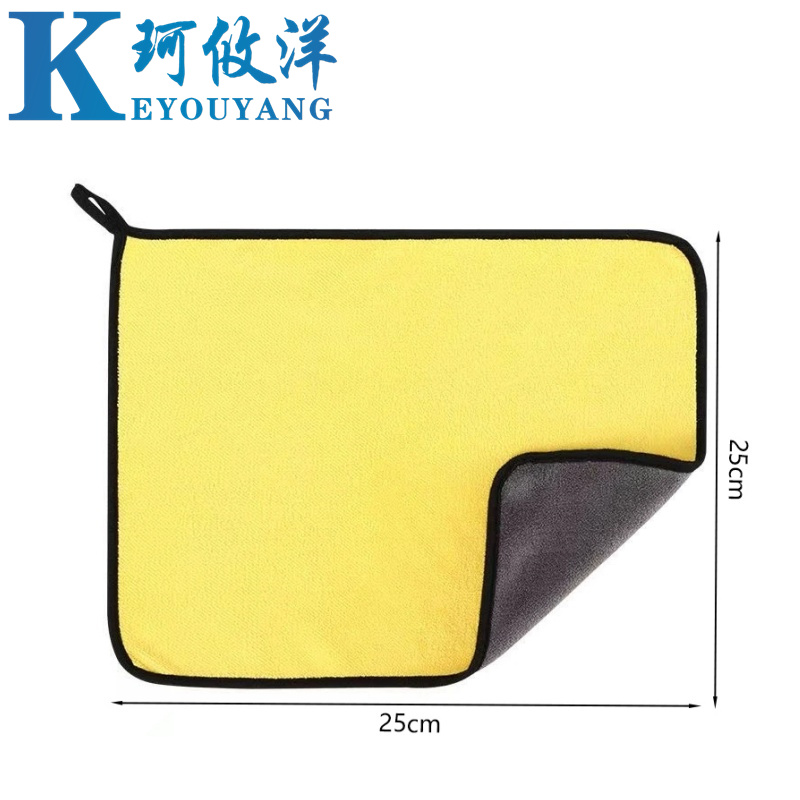 珂攸洋 抹布 小号 条高清大图
