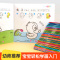 宝宝涂色绘本40册(0.74元/本) [正版]儿童涂色绘本画画本2-4幼儿园宝宝启蒙3到6岁图画册蜡笔涂鸦着色本5涂色书