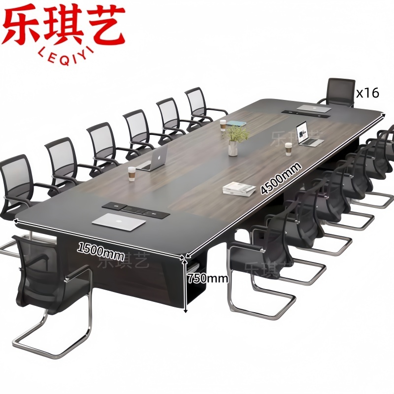 乐琪艺 会议桌椅4.5m套