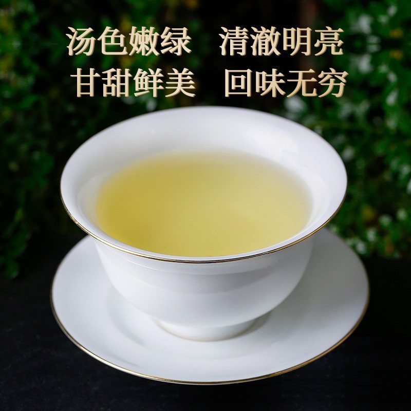 2023年新茶预售狮峰牌西湖龙井茶叶明前精品匠心礼盒装250g春茶绿茶