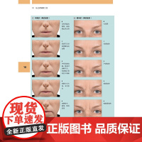 [新书]图解富血小板血浆(PRP)微针再生美容实用指南(德)伯纳德·C科尔斯特附加内容二维码 9787559140579
