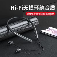 游猎者 48小时长续航降噪蓝牙耳机适用于Huawei/华为运动挂脖无线颈戴