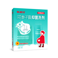 斯利安花参子露洗剂180ml 宝宝、妈妈均可使用 不痒好物 Scrianen 其他 叶酸 120营养保健