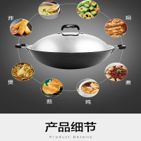 苏泊尔炒不怕Ⅱ代无涂层炒锅-非电磁炉通用40cm