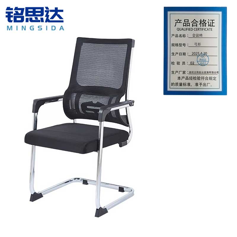 铭思达会议椅弓形把高清大图