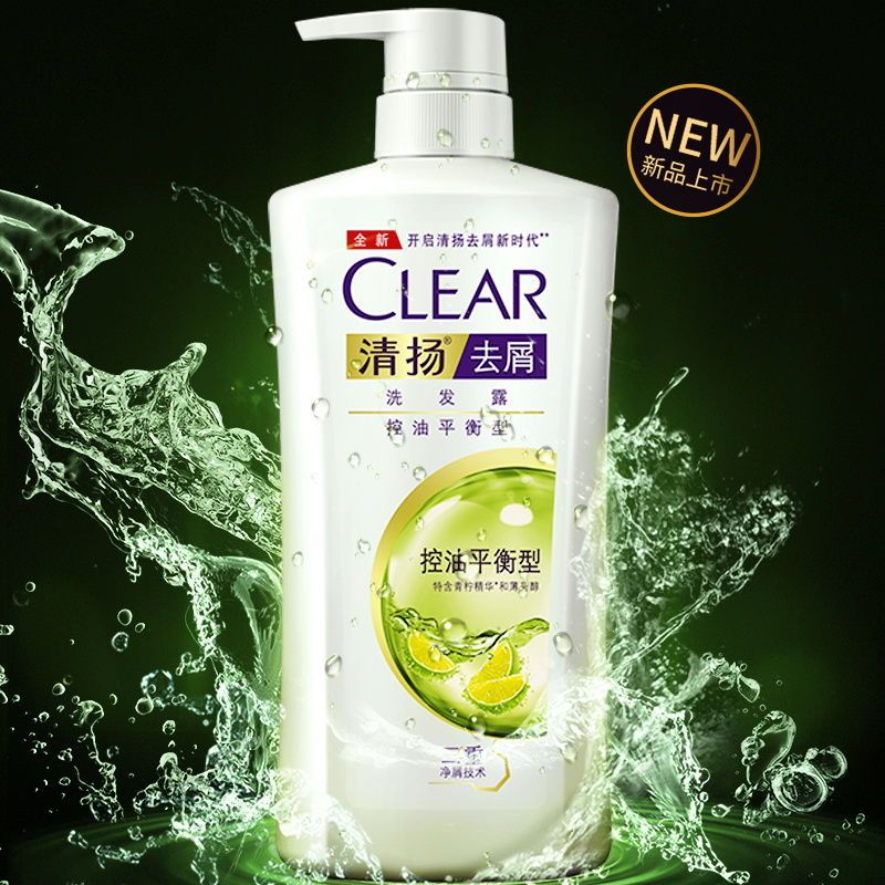 清扬洗发水女士清扬去屑洗发露多效水润控油平衡持久留香家庭装