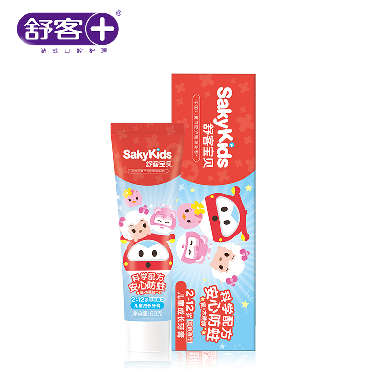 舒客 ZHSB-CY10 舒客宝贝儿童成长牙膏（草莓味/鲜橙味）60g-奥飞（多口味随机发货）高清大图