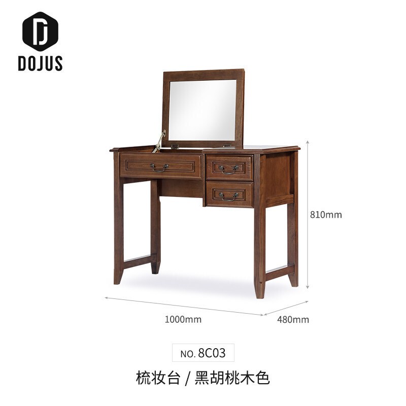 实木梳妆台美式乡村翻盖化妆桌卧室小户型电桌两用书桌写字台新概念设计梳妆台[3C05]+妆凳[9C02]组装