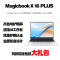 荣耀 MagicBook X16 Plus 2024 锐龙版 R7-8845HS 32G 1T 集显 16英寸笔记本电脑 15h长续航 2.5K 高色域护眼屏 高性能轻薄本