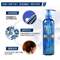 美涛(Maestro)润发造型啫喱膏240g 3级定型指数 自然定型滋润护发清爽不黏腻不僵硬 男女头发造型啫喱