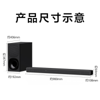 Sony/索尼HT-G700 3.1声道电视回音壁音响家庭影院套装无线蓝牙