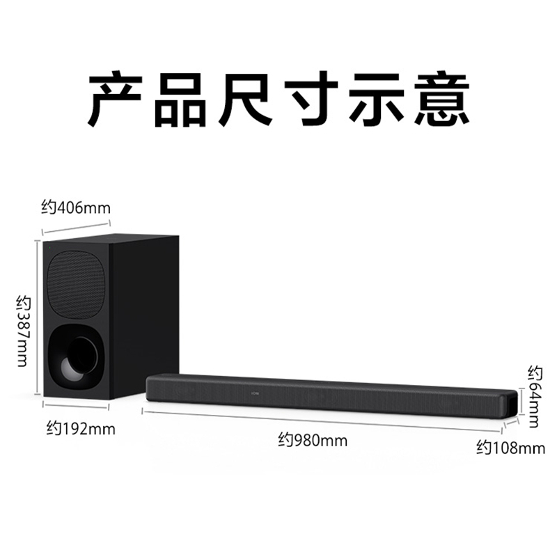 Sony/索尼HT-G700 3.1声道电视回音壁音响家庭影院套装无线蓝牙