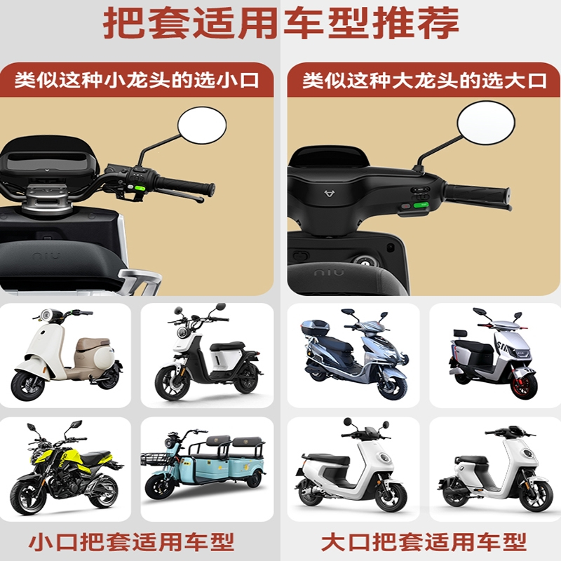 电动车手把套闪电客冬季电瓶摩托车手套加绒加厚保暖防寒挡风护手罩