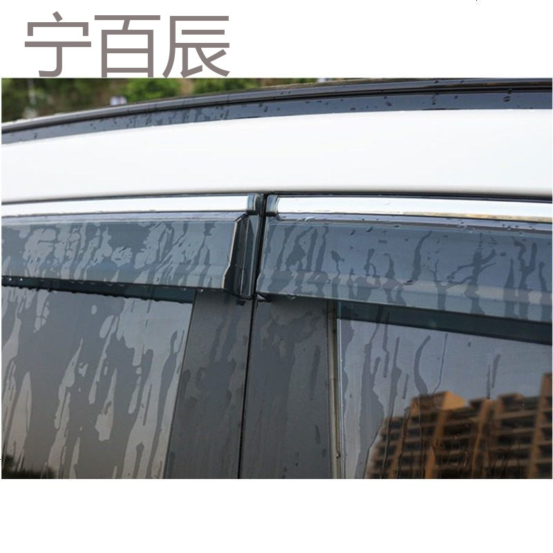 专用于现代全新途胜晴雨挡15-18款新途胜改装车窗雨档遮雨眉装饰
