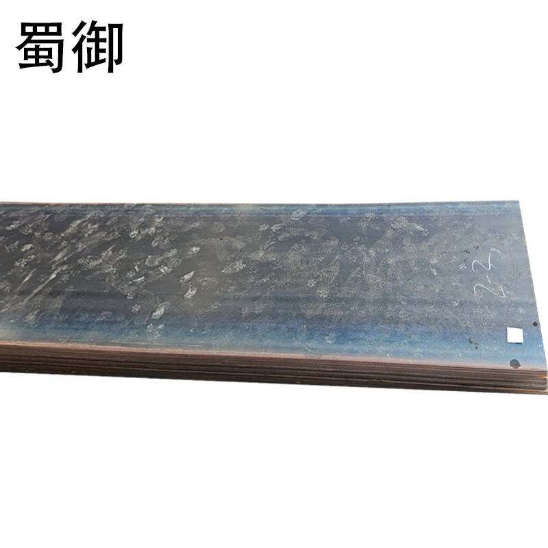 蜀御 钢板 8mm/千克高清大图
