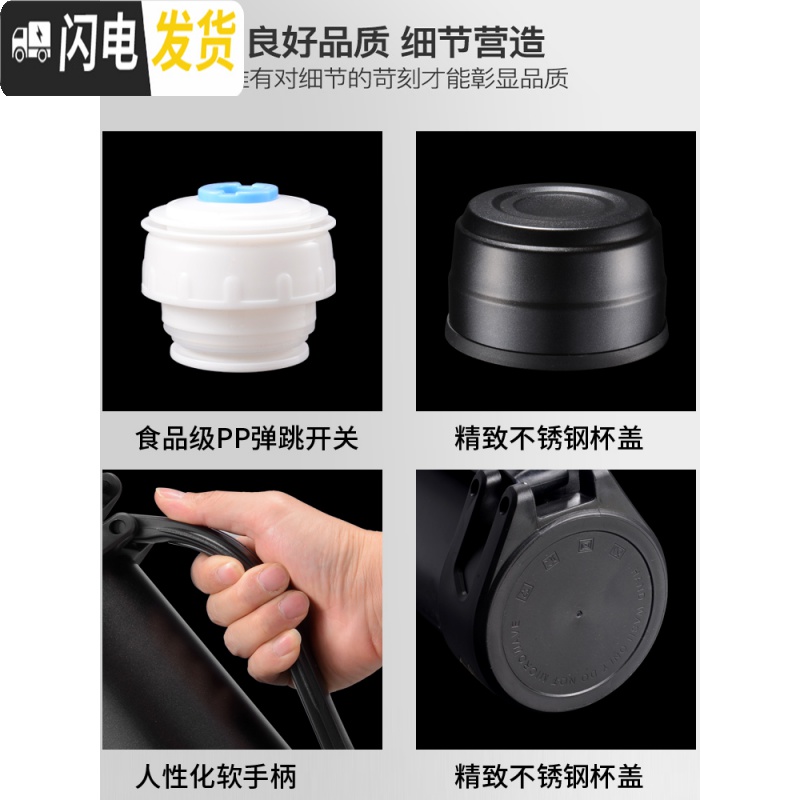 三维工匠保温杯大容量男女学生暖水瓶不锈钢户外便携车载旅行壶2 暗夜色1200+背带+除洉剂高清大图