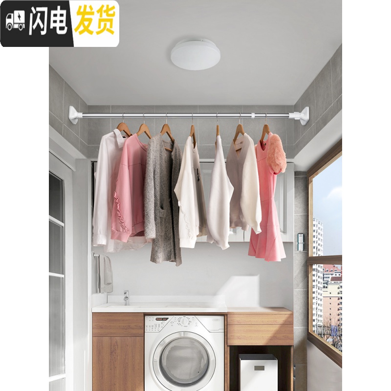 三维工匠免打孔伸缩杆卧室窗帘杆晾衣杆卫生间浴帘杆晾衣架升缩撑杆子衣柜 210-260厘米[加粗款32管径]高清大图