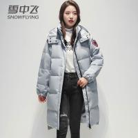 雪中飞羽绒服女中长款新款韩版时尚显瘦白鸭绒冬季外套加厚
