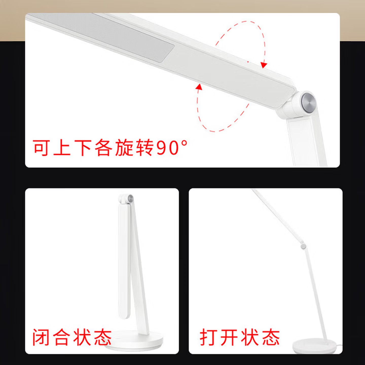 飞利浦(PHILIPS)FDS181 办公用台灯 P2高清大图