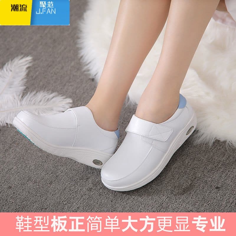 聚范气垫护士鞋女软底透气不累脚平底厚底增高防滑医护鞋图片