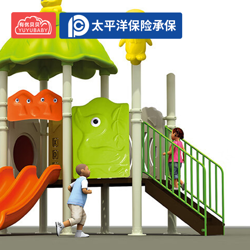 有优贝贝户外儿童玩具室外游乐设备幼儿园户外儿童滑滑梯高清大图