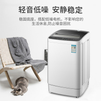 长虹洁立方8/9KG洗衣机全自动家用租房7.5公斤大容量迷你小型宿舍 6.5KG 二级能效+纳米除+加厚智能风干