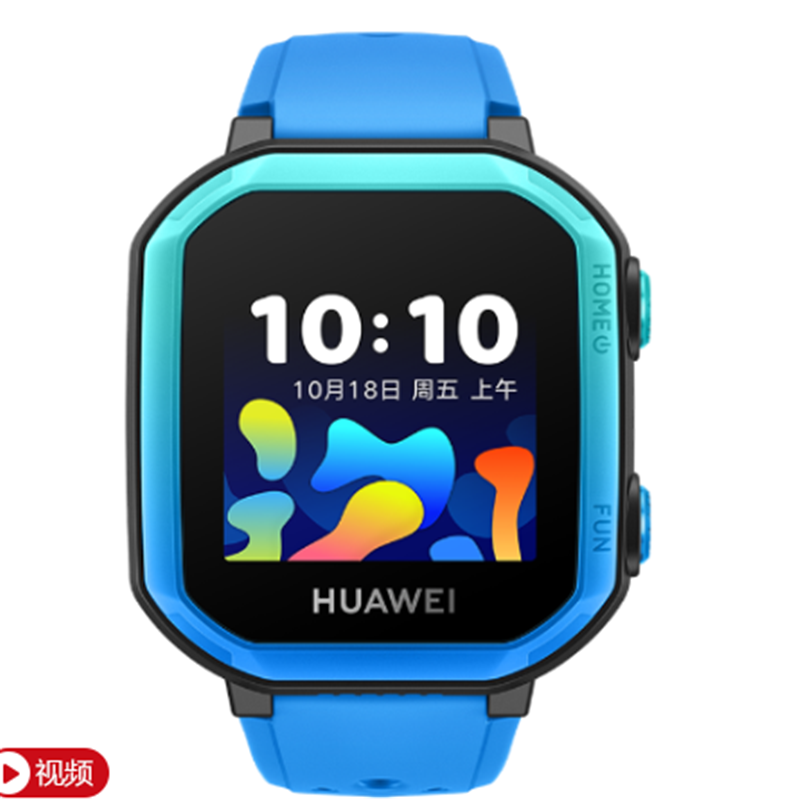 华为4G全网通 八重精准定位 腕上学习助手 智能语音助手 零花钱管理 安全认证 学生智能电话手表单个价