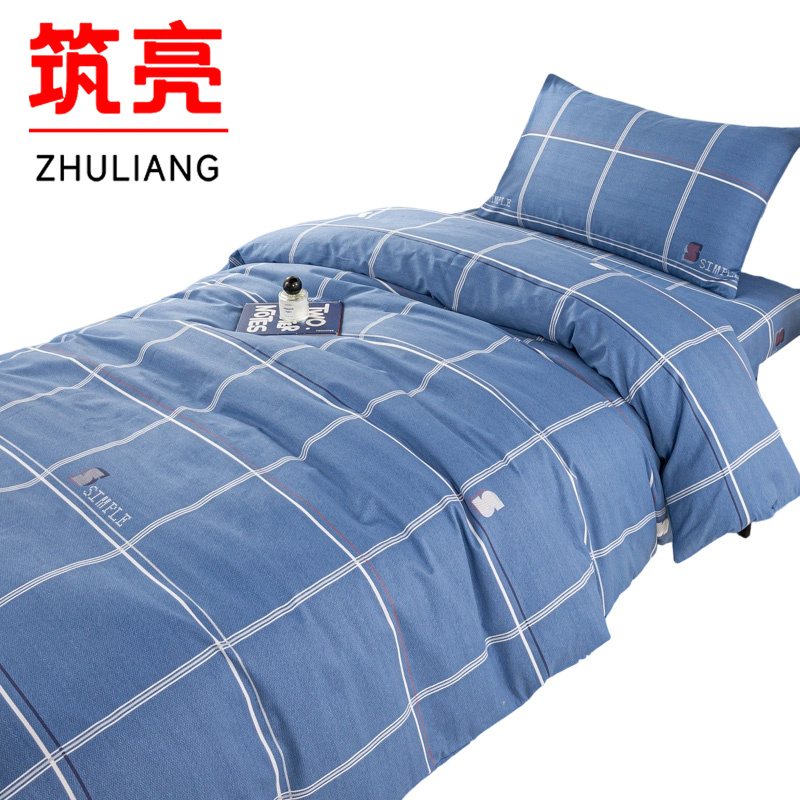 筑亮 三件套 T108 套高清大图